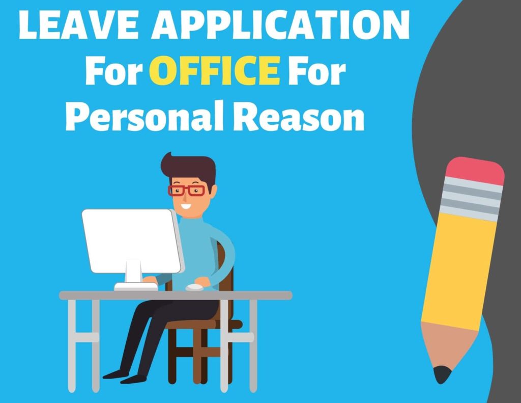 leave application for office for personal reason